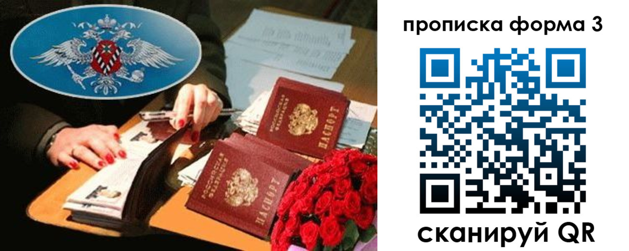 где прописаться в Кашире